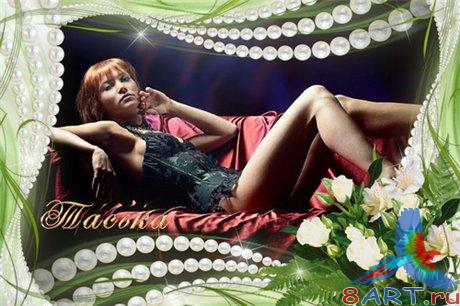 ��������� - ���������