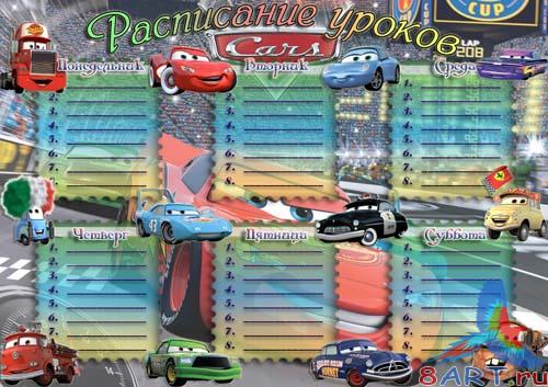 ���������� ������ - �����