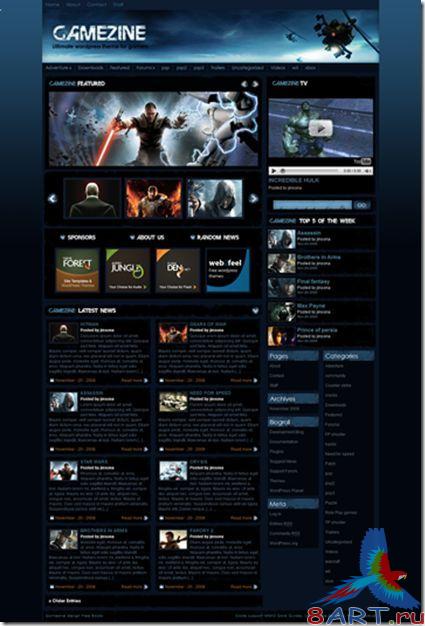 8 �������� ���� WP