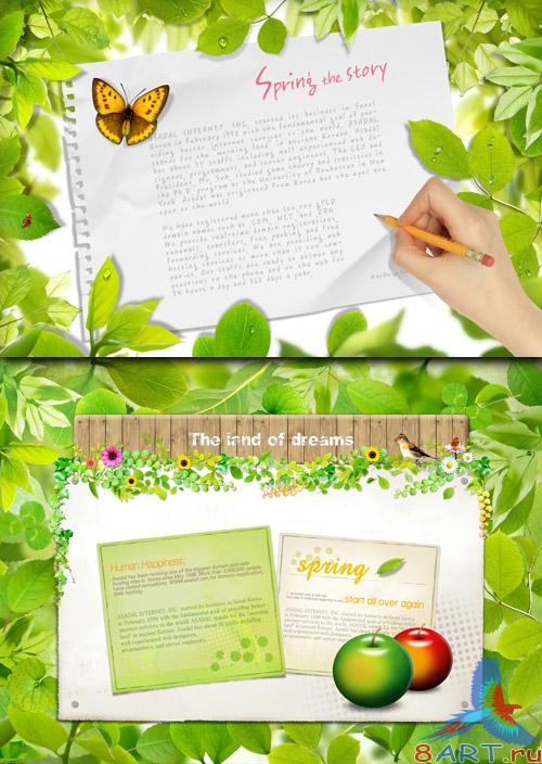 Sources -  Lush green leaves