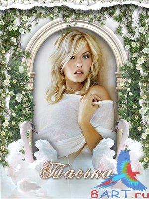 ��������� - ���� ������