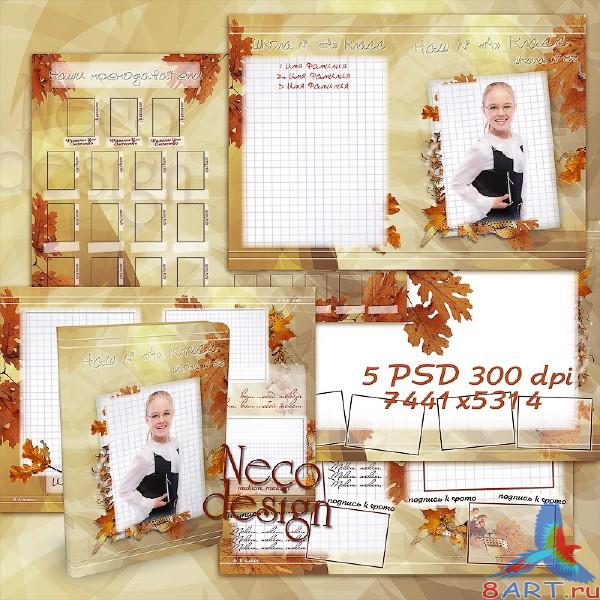 привычка школьного фотопланшета с целью виньеток - выше- сословие обычай школьного фотопланшета в видах виньеток - выше- комната