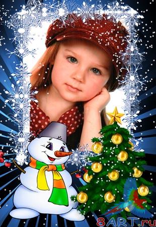 New Year's  photoframe for children-C ����� �����, �����!(����� � ����� ����������)
