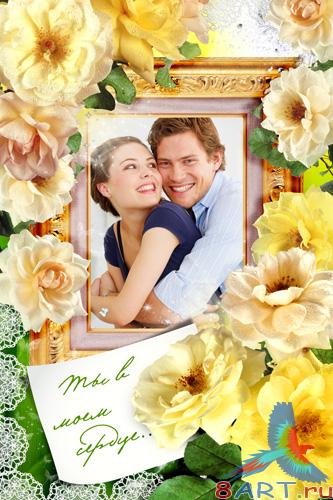 Frame - You in my heart