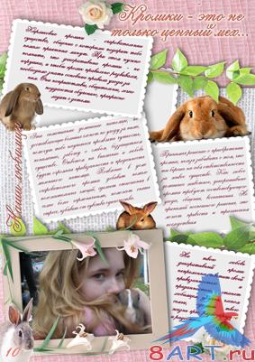 ������ ����� ������� CoolDarina