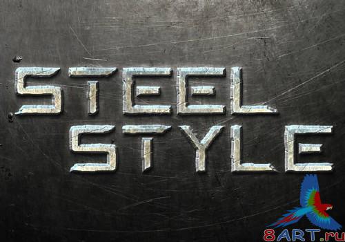 Steel Text Effect for Photoshop Steel Text Effect for Photoshop