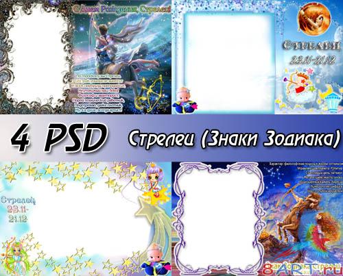 ����� �� ������� ������� - ������� (4 psd)