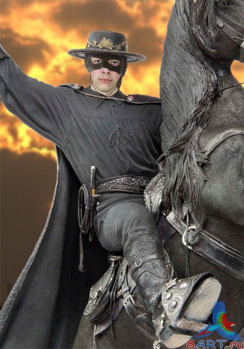 Шаблон на фотошопа - Зорро Шаблон с целью фотошопа - Зорро