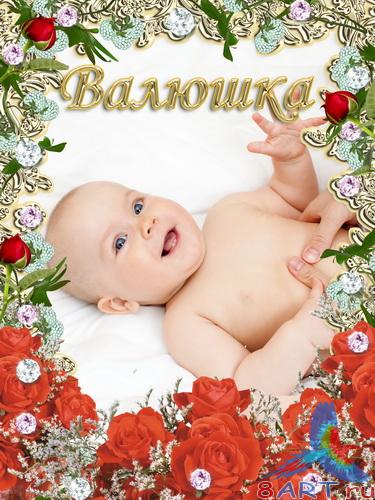 Фоторамки - Розы да лебеди Фоторамки - Розы да лебеди
