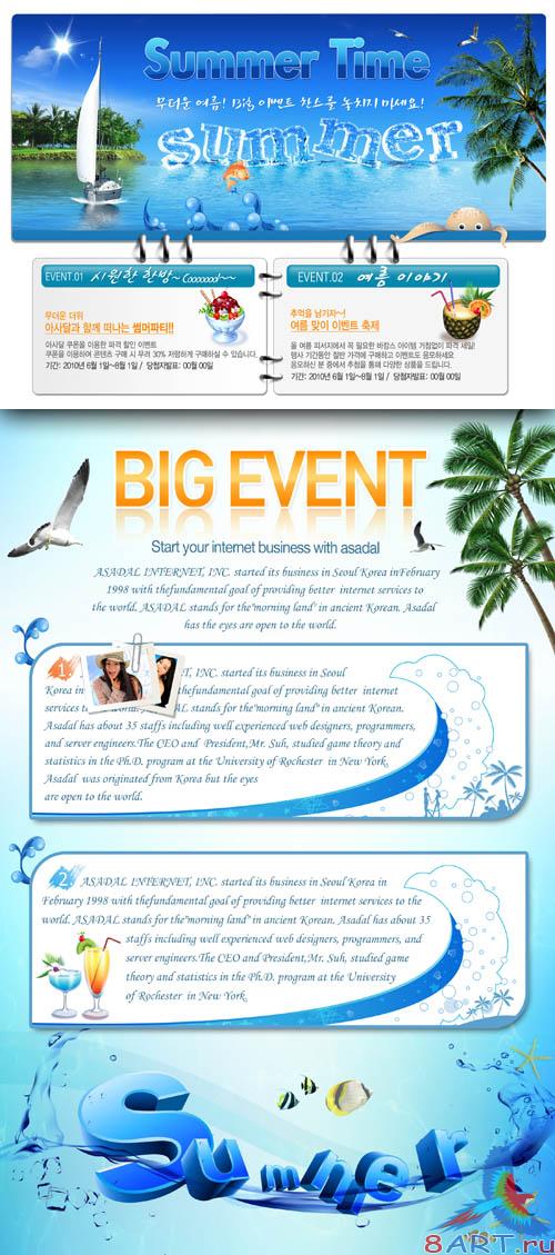 Sources - Summer time