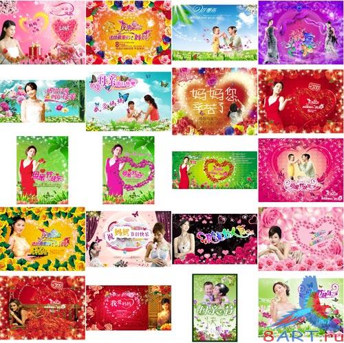 Romantic Festival PSD Collection vol.1