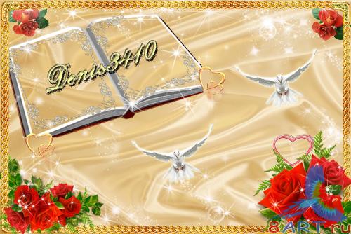 ����� � �������� - "�����"