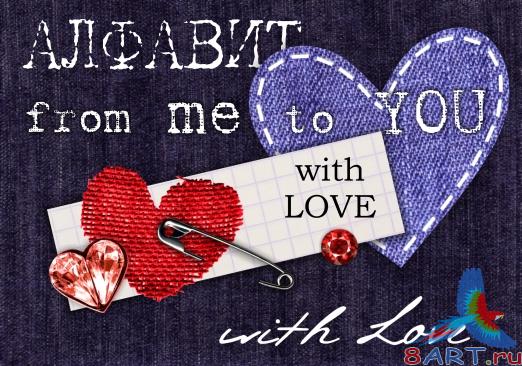 �����-����� "From me to you" + �������