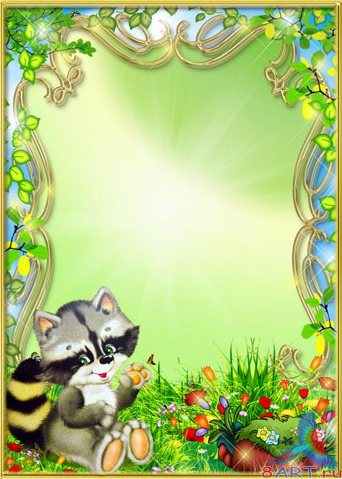 Детские рамочки - Герои детских мультфильмов Детские рамочки - Герои детских мультфильмов