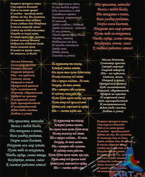 ������� ����� ������������ � ���������� ���� psd