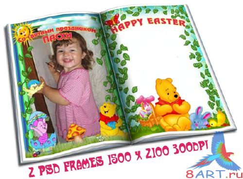 ������� ������� - �� ���������� ������� ����� (2 PSD)