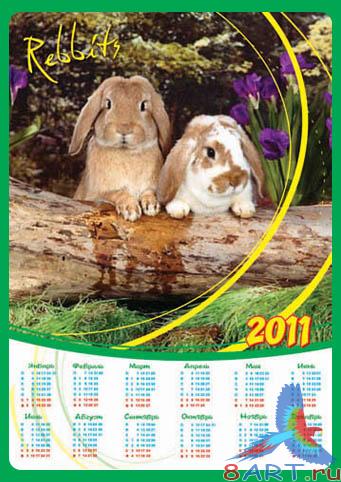 ��������� ������� 2011 / Calendar Rebbits 2011
