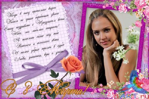 ����� � ���� - ������� ���������, �� 8 �����