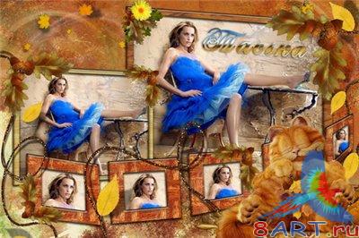 ��������� - ������� ���