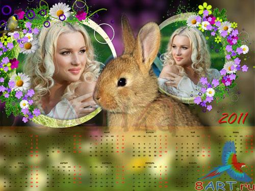 ��������� ��� 2011 ��� � ��������� ��������