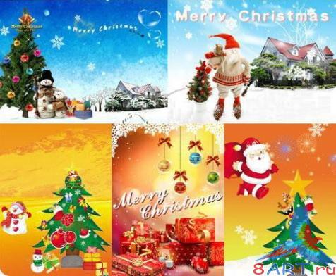 Коллекция - из новым годом (PSD исходники) Коллекция - из новым годом (PSD исходники)