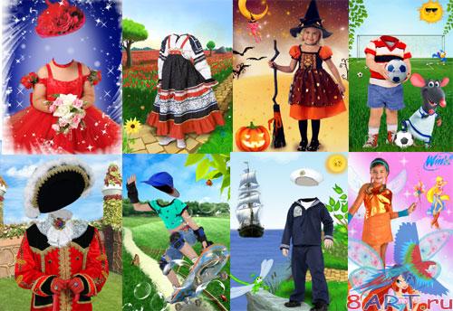 Костюмы в интересах фотомонтажа порция 32 Костюмы в интересах фотомонтажа порция 32