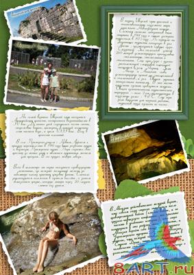 ������ ���� ������� CoolDarina