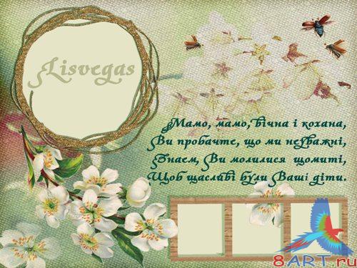 ����� � ����� ���� �  ��������� ������� � ���� ������ (�� ���������� �����)