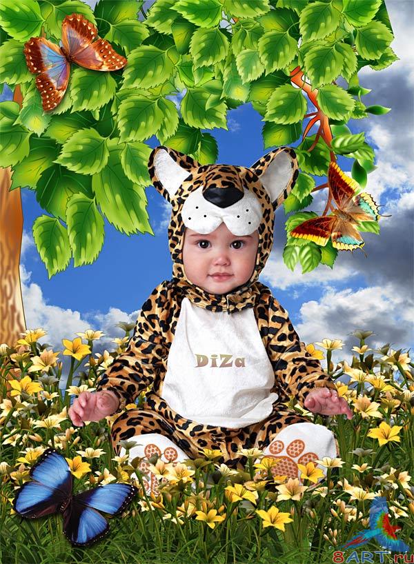 Детский привычка малый ягуарчик Детский обычай малый ягуарчик