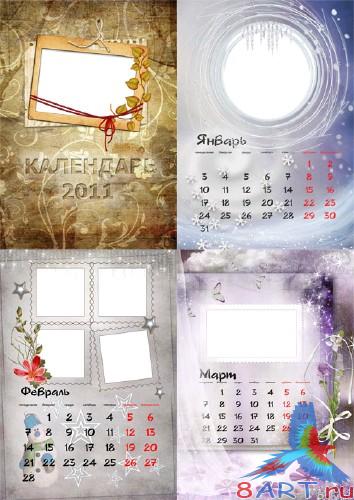 Calendar for Adobe Photoshop - 12 months