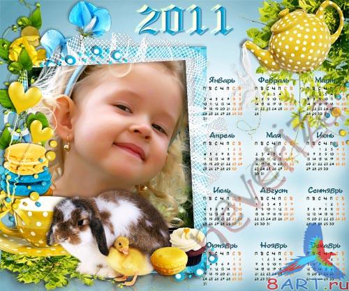 ��������� ��� 2011 ��� � �������� � ���