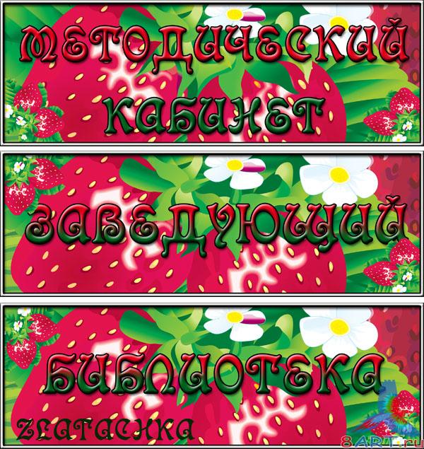 �������� � ������ ���� �������� ���� "������"