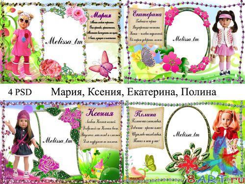 ������� ����� �� ������� (�����, ���������, ������, ������)