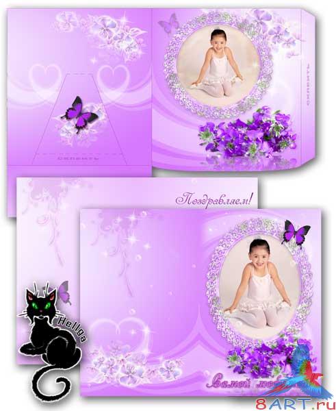 ����� � ����� ���� ���������� ����������� "�����"