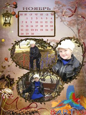 �������� ����� � 2011