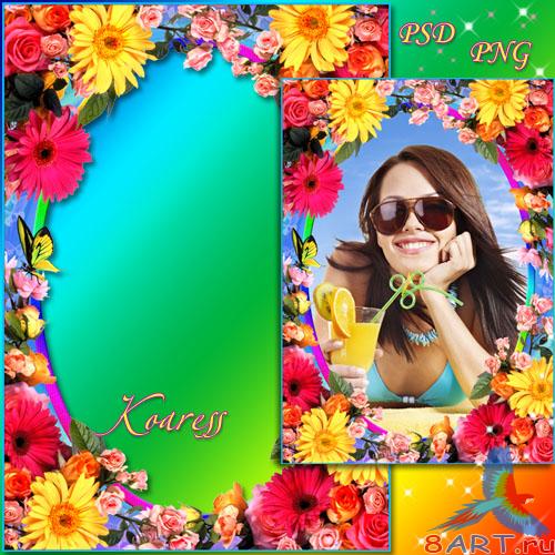Многослойная рамка к фото - Яркие летние краски Многослойная рамка ради фото - Яркие летние краски
