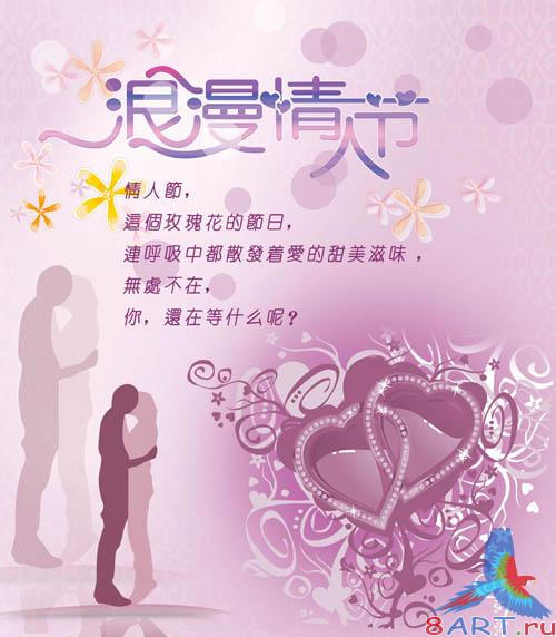 PSD �������� - ������� ���������