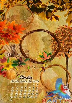 ������� ����. �������� ��������� � 2011 ���