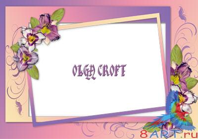 ������������� ��������� � �����