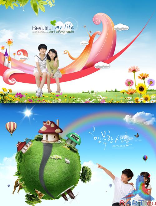 Sources - Children and Nature