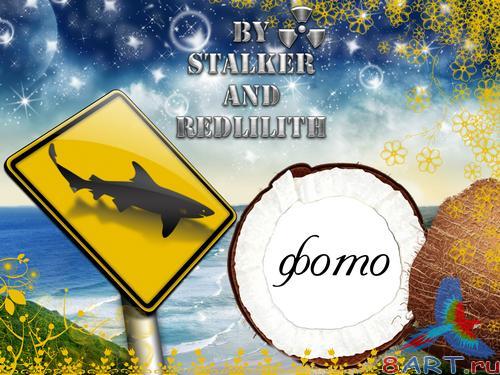 Рамка с целью фото - около моря Рамка с целью фото - около моря