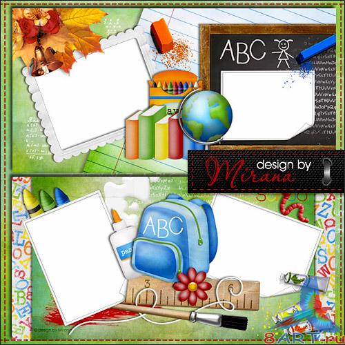 Шаблон школьного фотоальбома - Начальная школа Шаблон школьного фотоальбома - Начальная школа