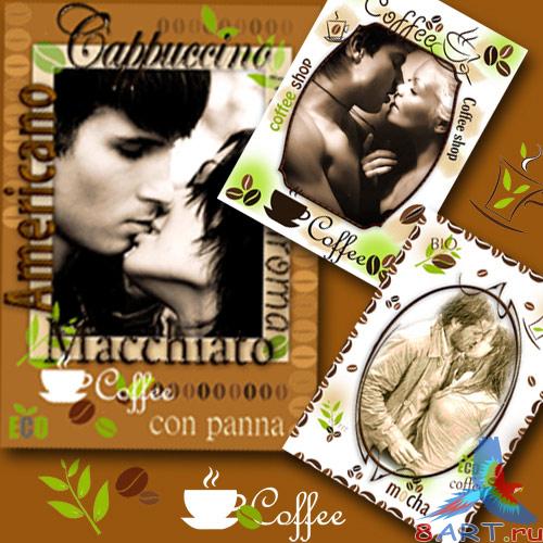 Три рамки на фото - ласковый напиток Три рамки чтобы фото - ласковый напиток