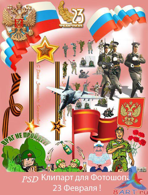 ������� - ������ ��������� ��������� - 23 �������