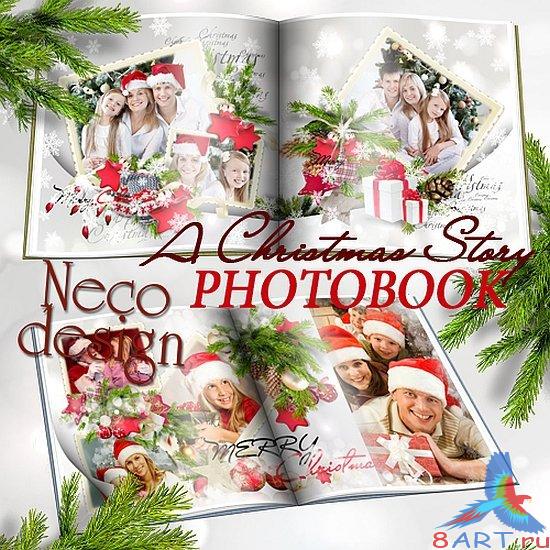 Зимняя новогодняя фотокнига - Рождественская летопись Зимняя новогодняя фотокнига - Рождественская бесчинство
