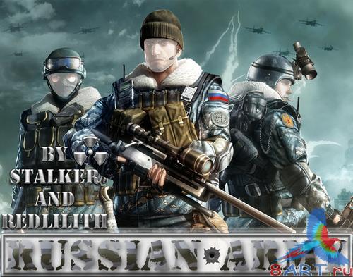 ������ ���� ����������� - ������� �����