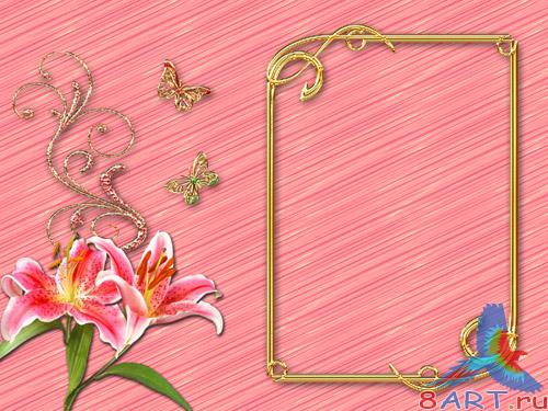 ����� � ������ ���� ���� ��� ������� ����.