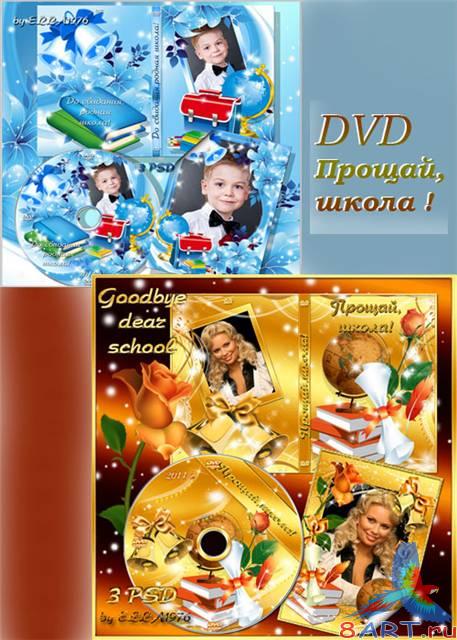 ������� �� ������� � ���� DVD - ������, ������ !