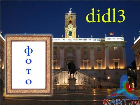 ����� � ����� �������� - ������ ������