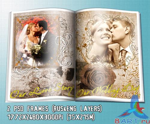 ��������� ��������� ����� (PNG frames)